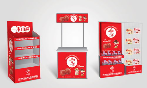 百纳食品包装设计小贴士 以品牌意识为魂，以‘美丽山小缘分’为韵