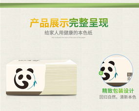 一纸深情，缘点生活 —— 品味美丽山小缘分的质朴素雅